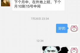 黔南对付老赖：刘小姐被老赖拖欠货款